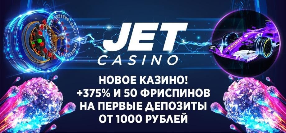 Jet Casino