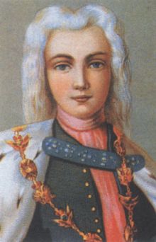 Доклад по теме Петр II (1715-30)